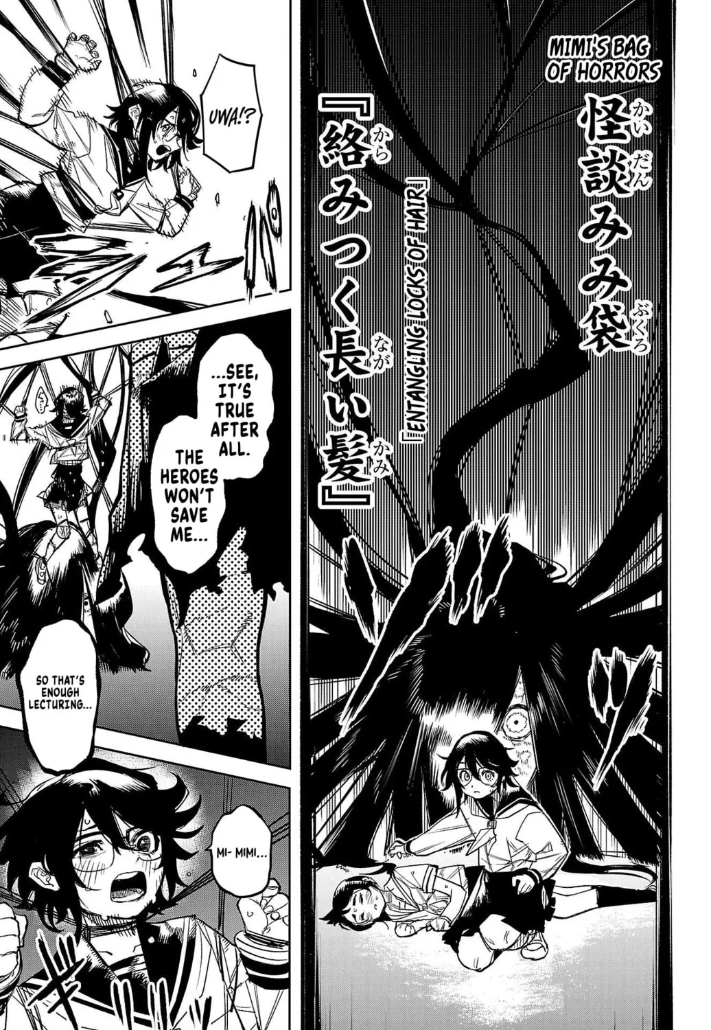 Read Shy chapter 147 image 36 on Lezhin