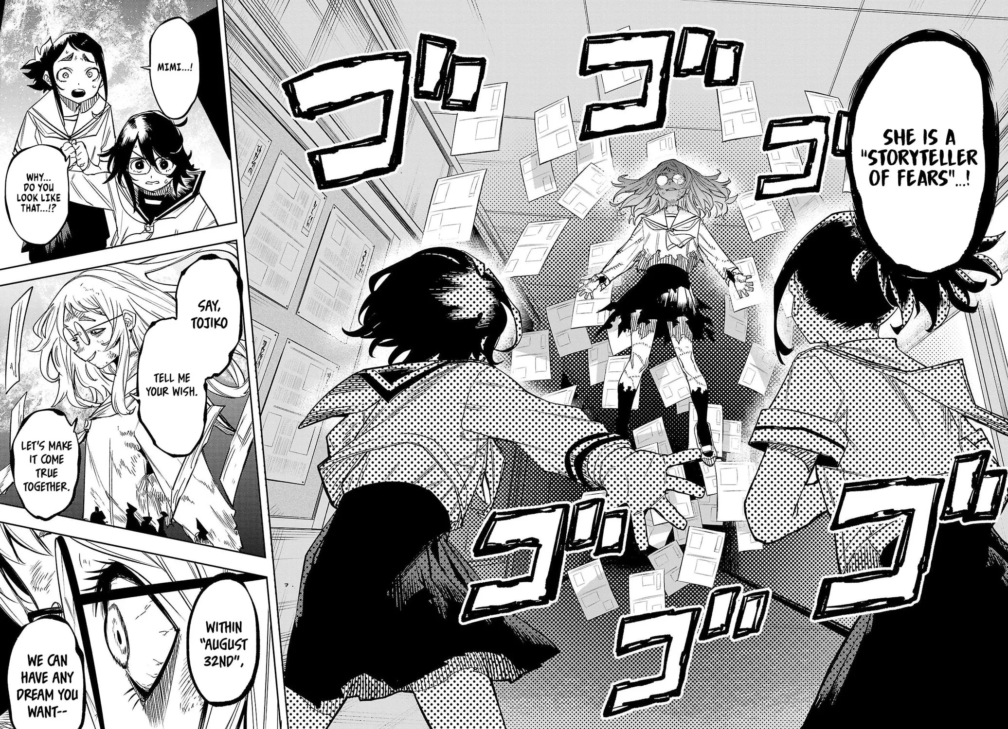 Read Shy chapter 147 image 4 on Lezhin