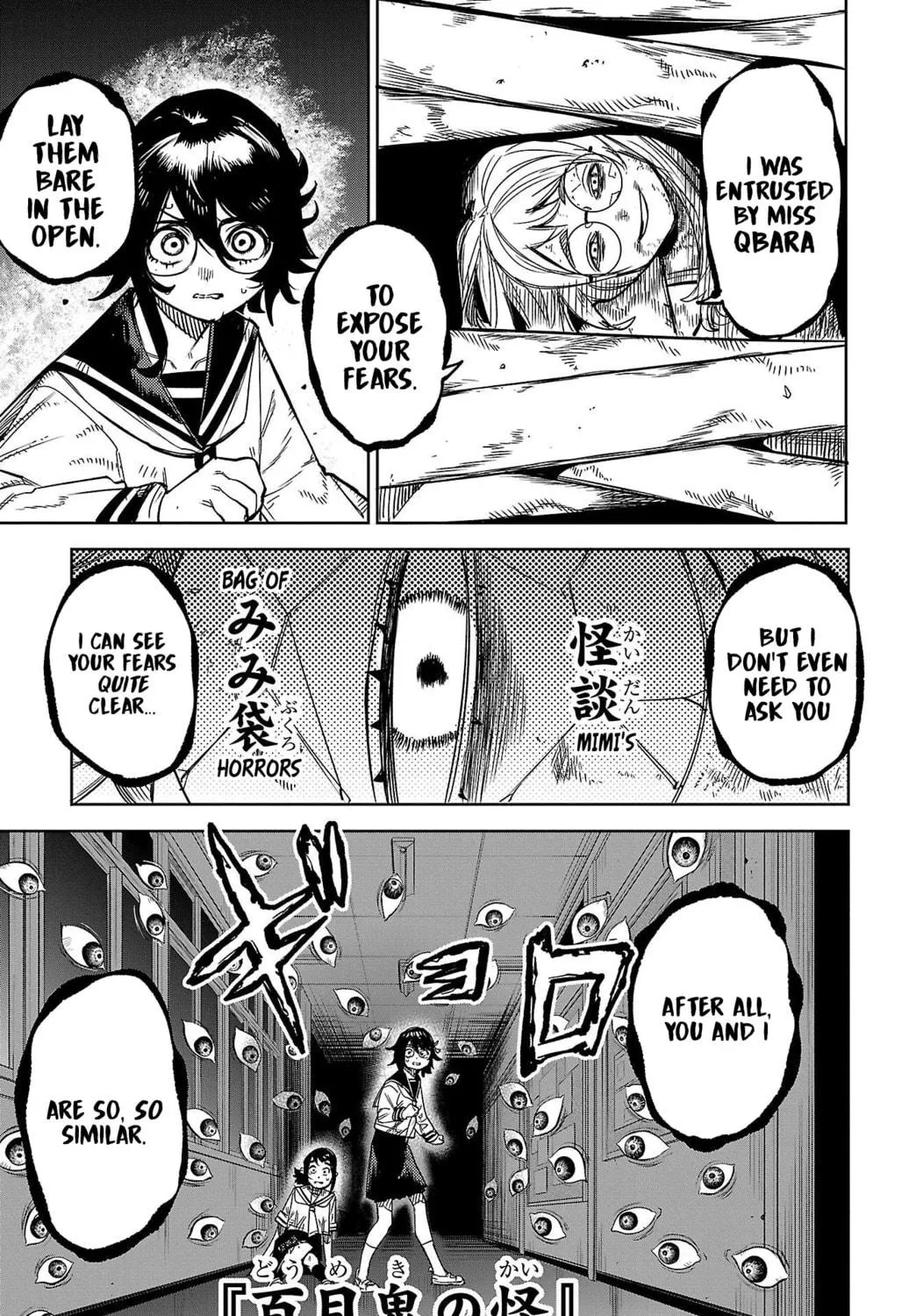Read Shy chapter 147 image 8 on Lezhin