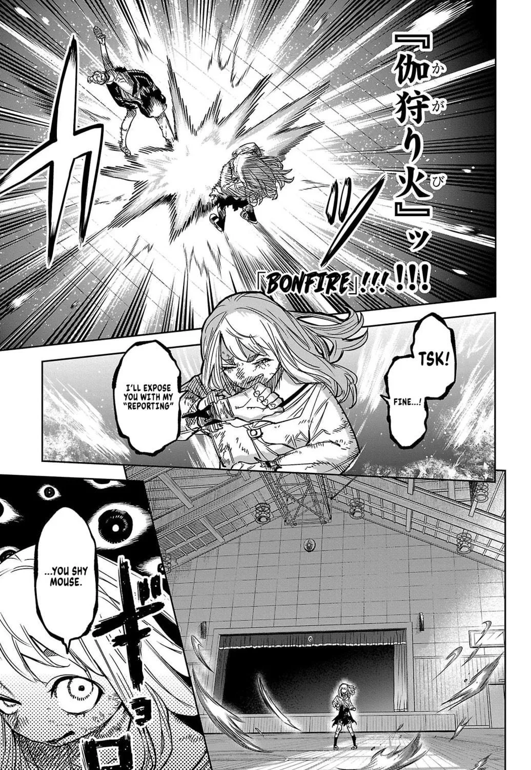 Read Shy chapter 148 image 8 on Lezhin