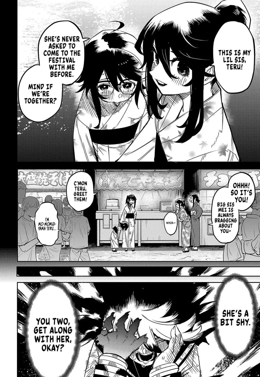 Read Shy chapter 149 image 18 on Lezhin