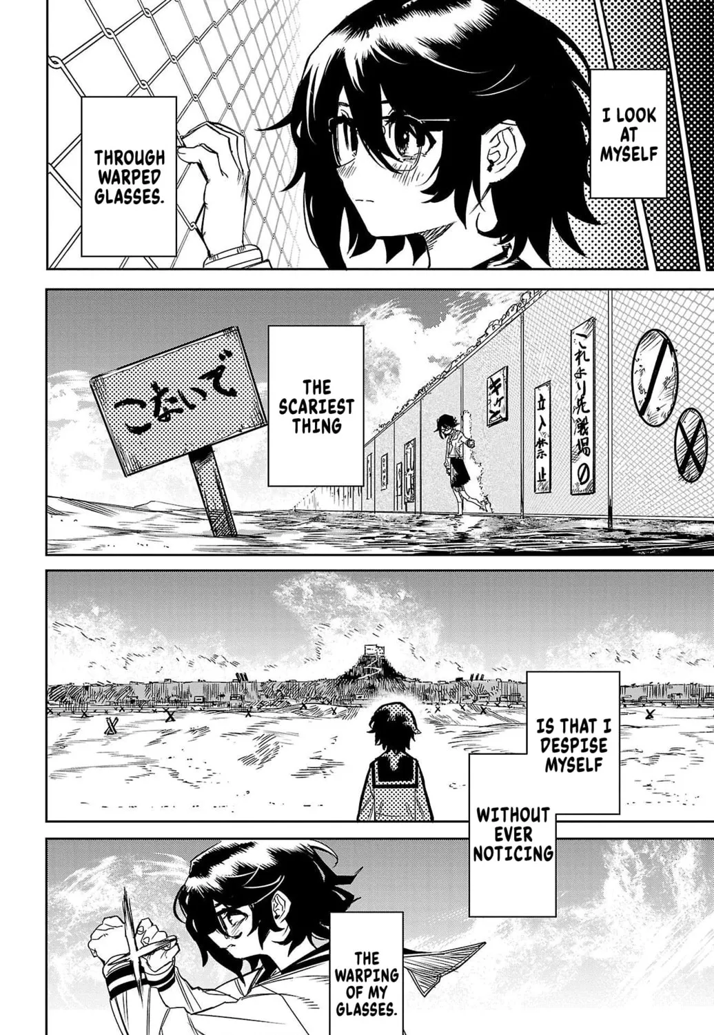Read Shy chapter 149 image 26 on Lezhin