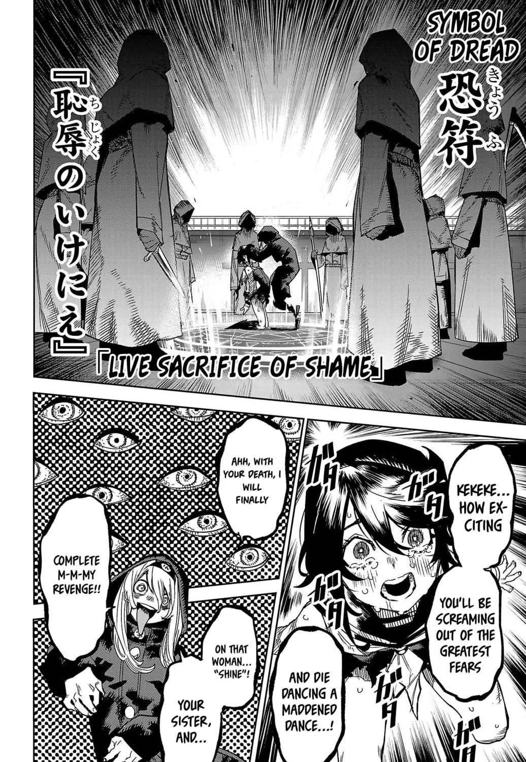 Read Shy chapter 149 image 32 on Lezhin