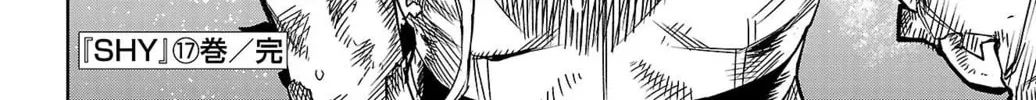 Read Shy chapter 149 image 37 on Lezhin