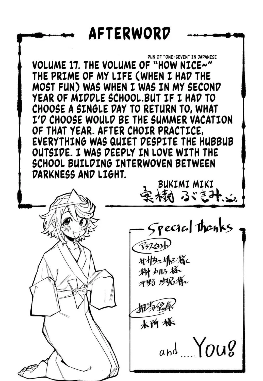 Read Shy chapter 149 image 40 on Lezhin
