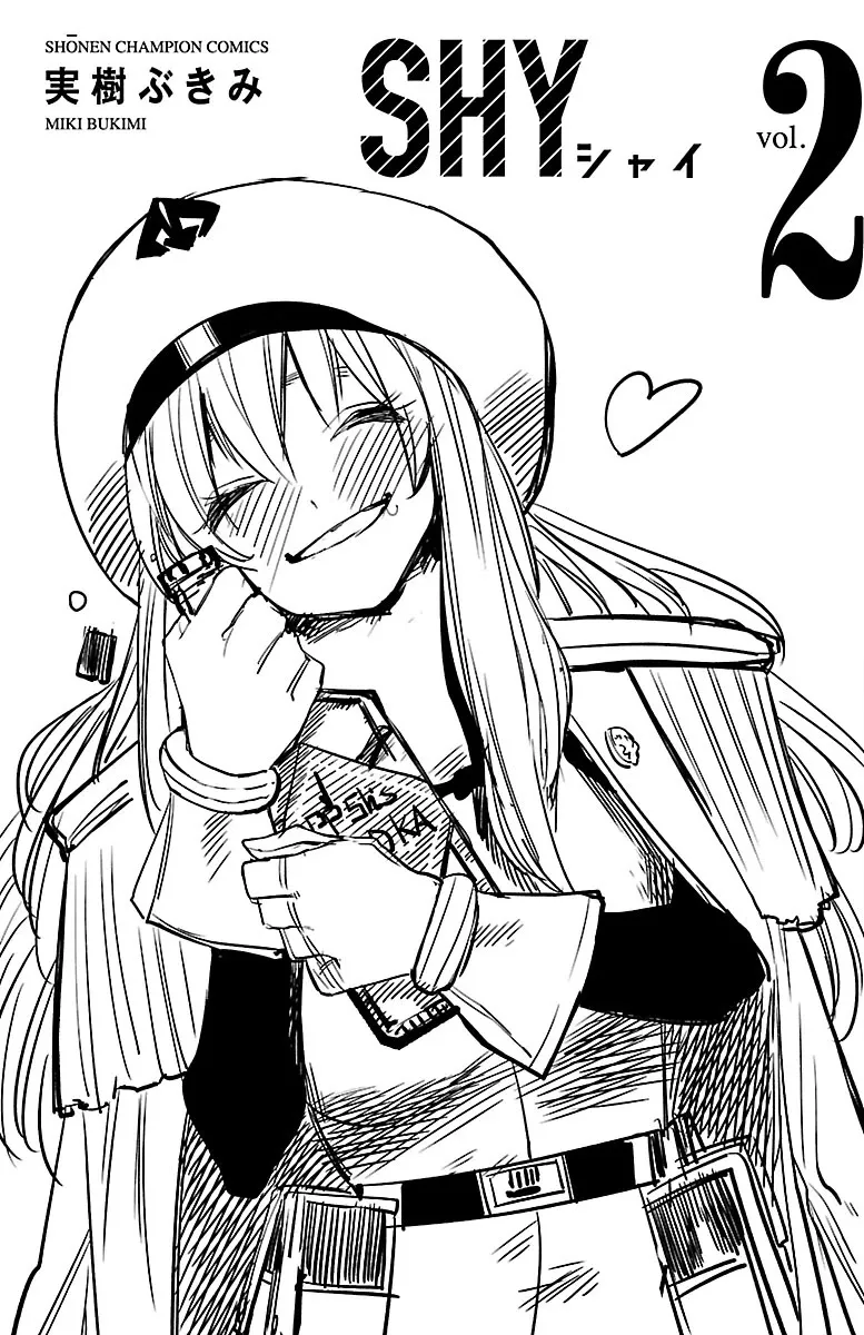 Read Shy chapter 15.5 image 11 on Lezhin