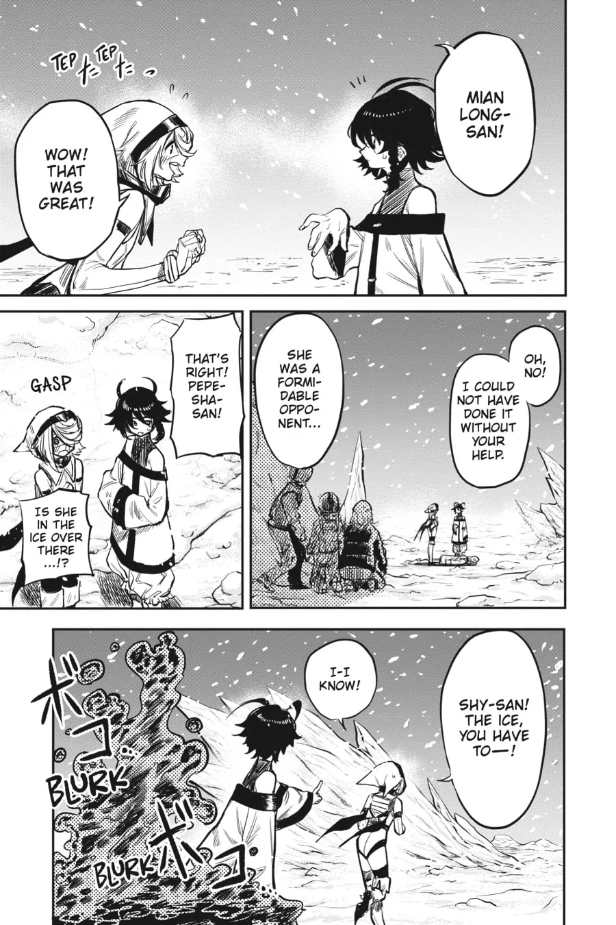 Read Shy chapter 15 image 12 on Lezhin