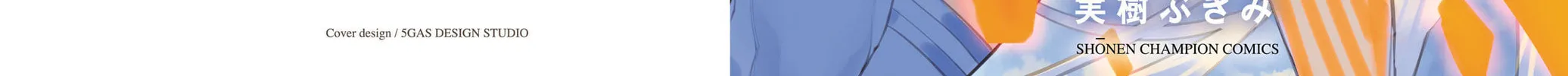 Read Shy chapter 150 image 1 on Lezhin