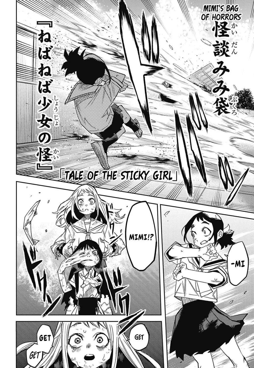 Read Shy chapter 150 image 28 on Lezhin