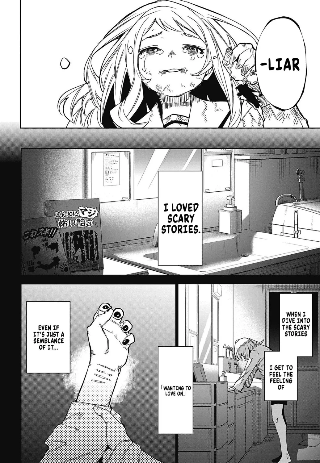 Read Shy chapter 150 image 36 on Lezhin