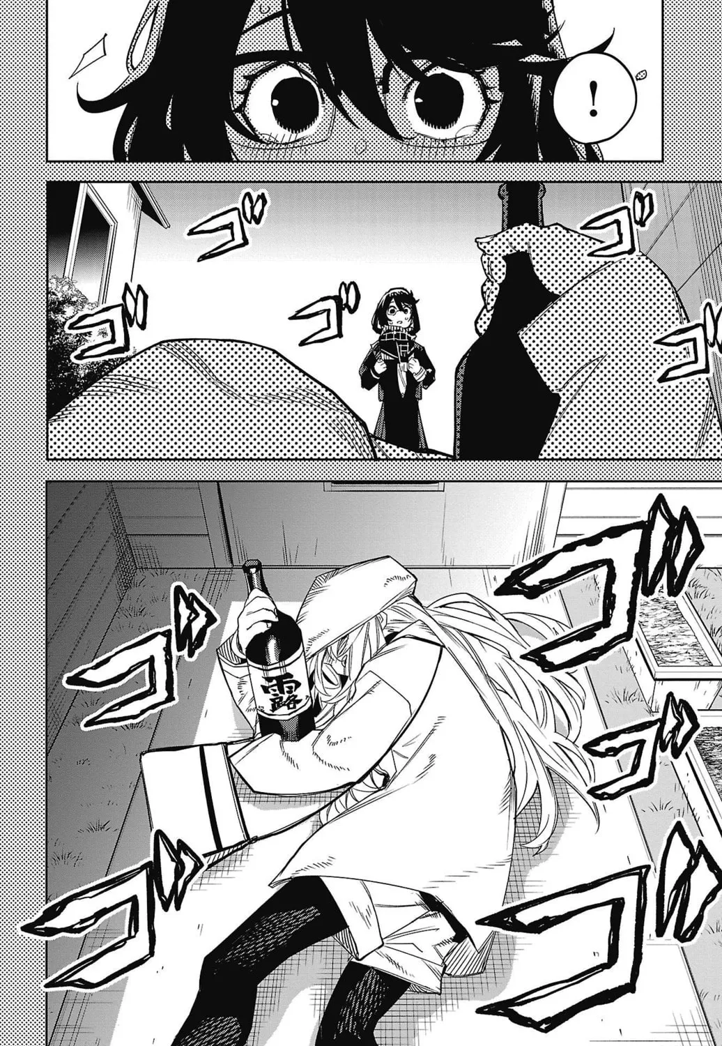 Read Shy chapter 151 image 14 on Lezhin
