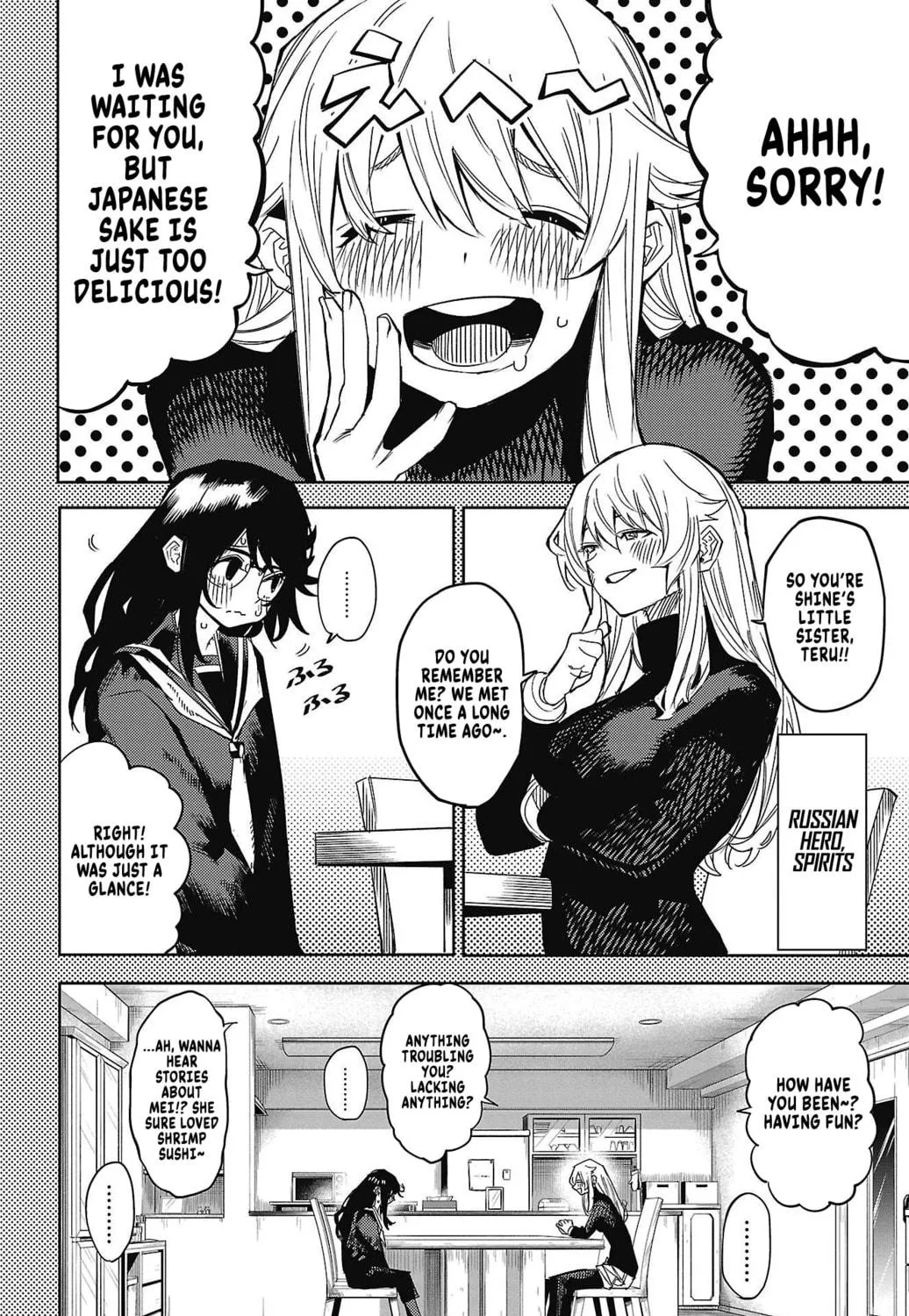 Read Shy chapter 151 image 18 on Lezhin