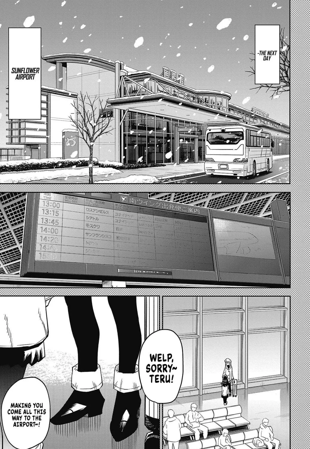 Read Shy chapter 152 image 8 on Lezhin