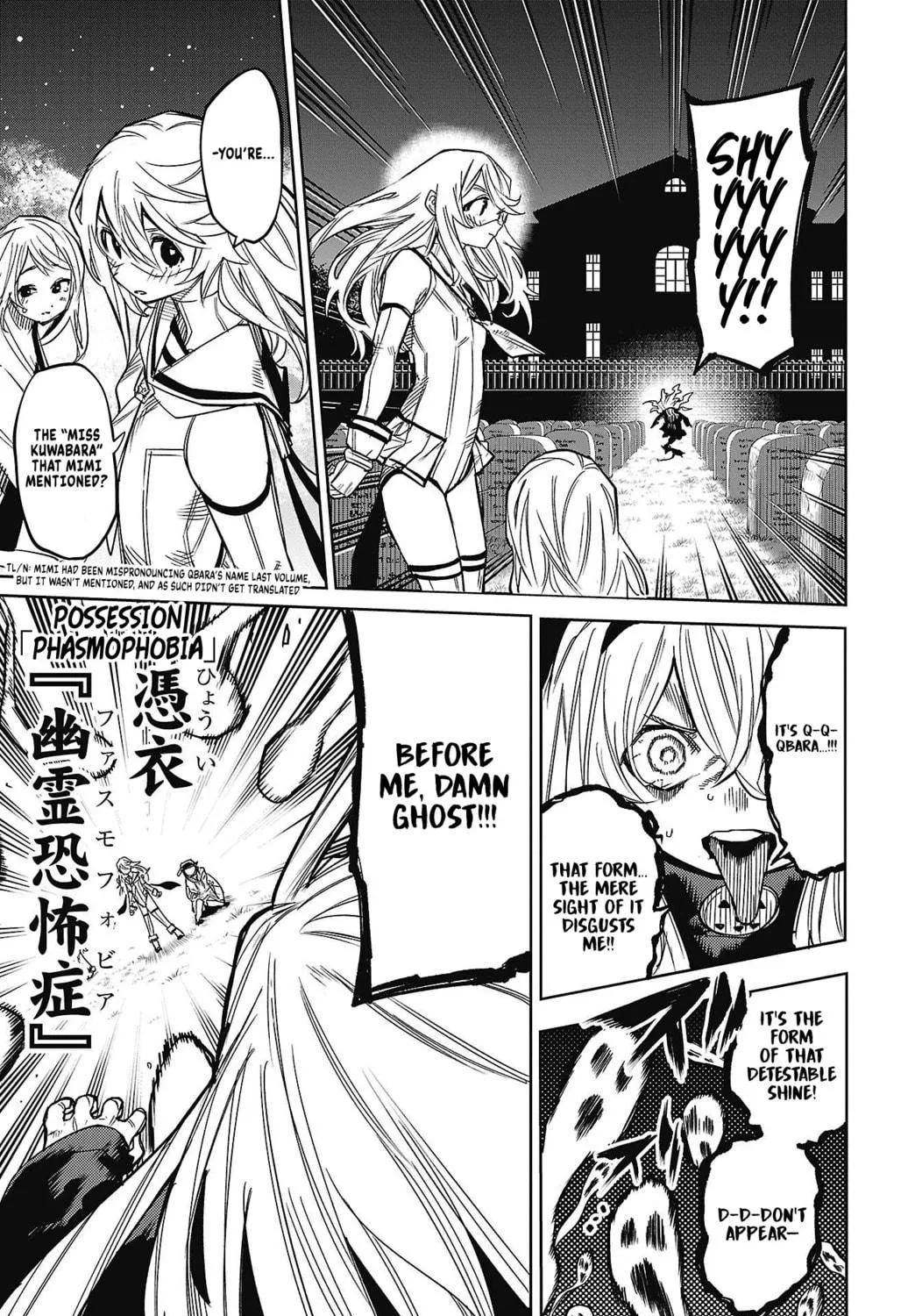 Read Shy chapter 153 image 28 on Lezhin