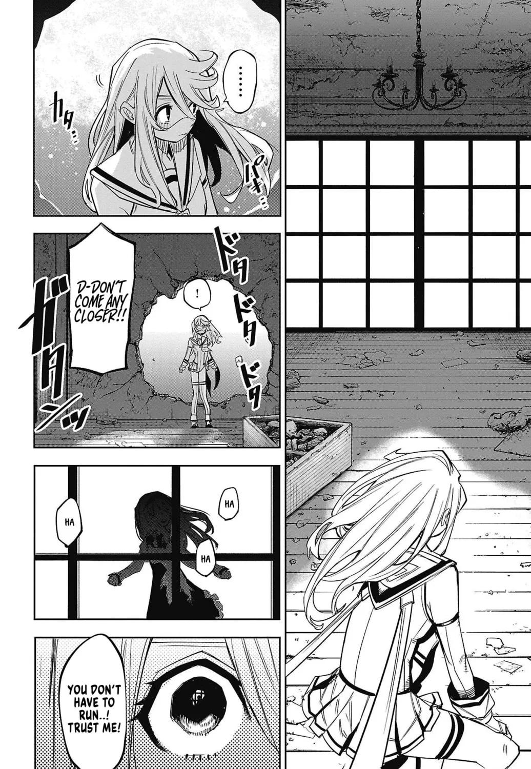 Read Shy chapter 154 image 12 on Lezhin