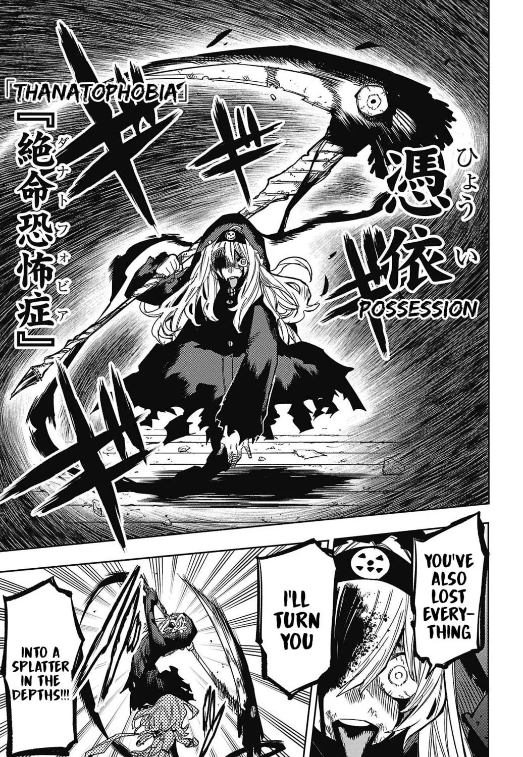 Read Shy chapter 154 image 22 on Lezhin