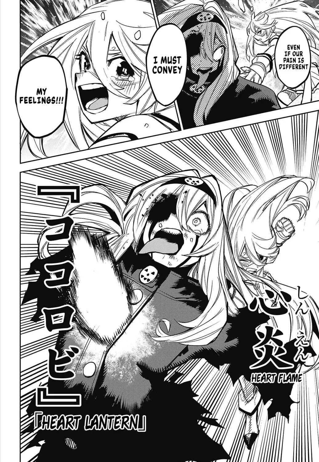 Read Shy chapter 154 image 34 on Lezhin