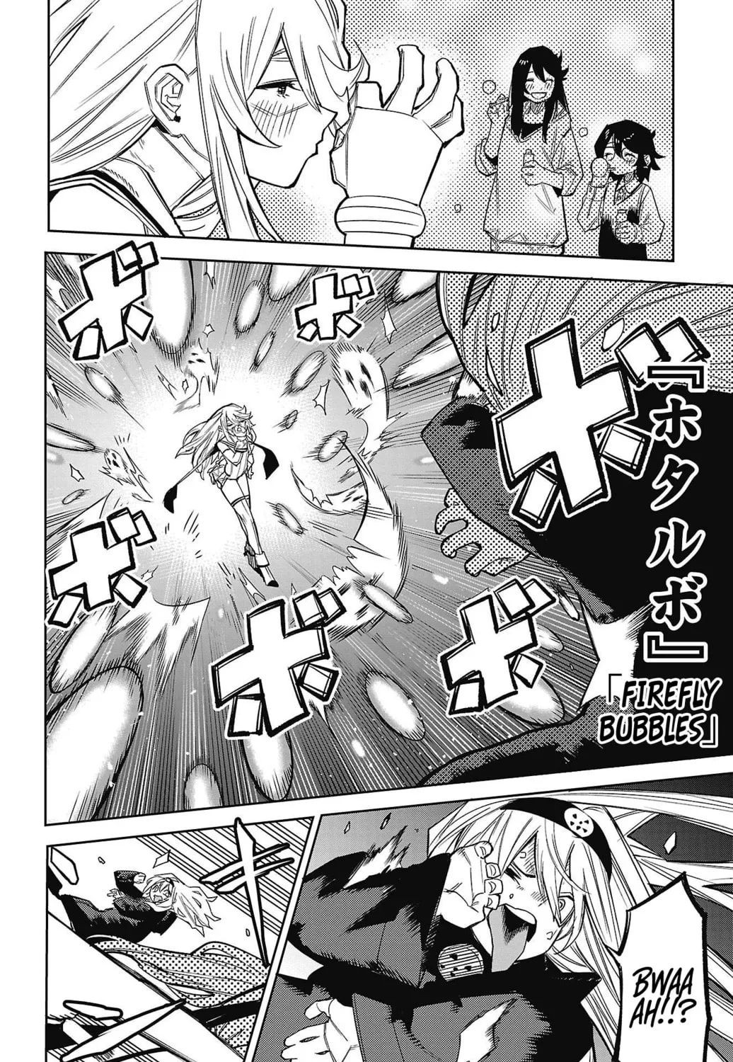 Read Shy chapter 154 image 6 on Lezhin