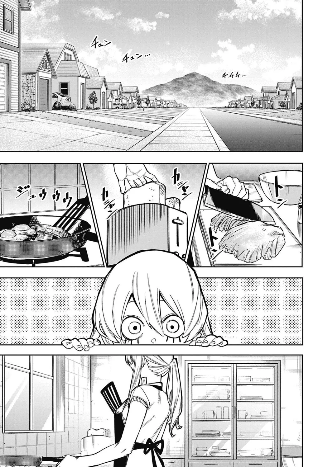 Read Shy chapter 156 image 2 on Lezhin