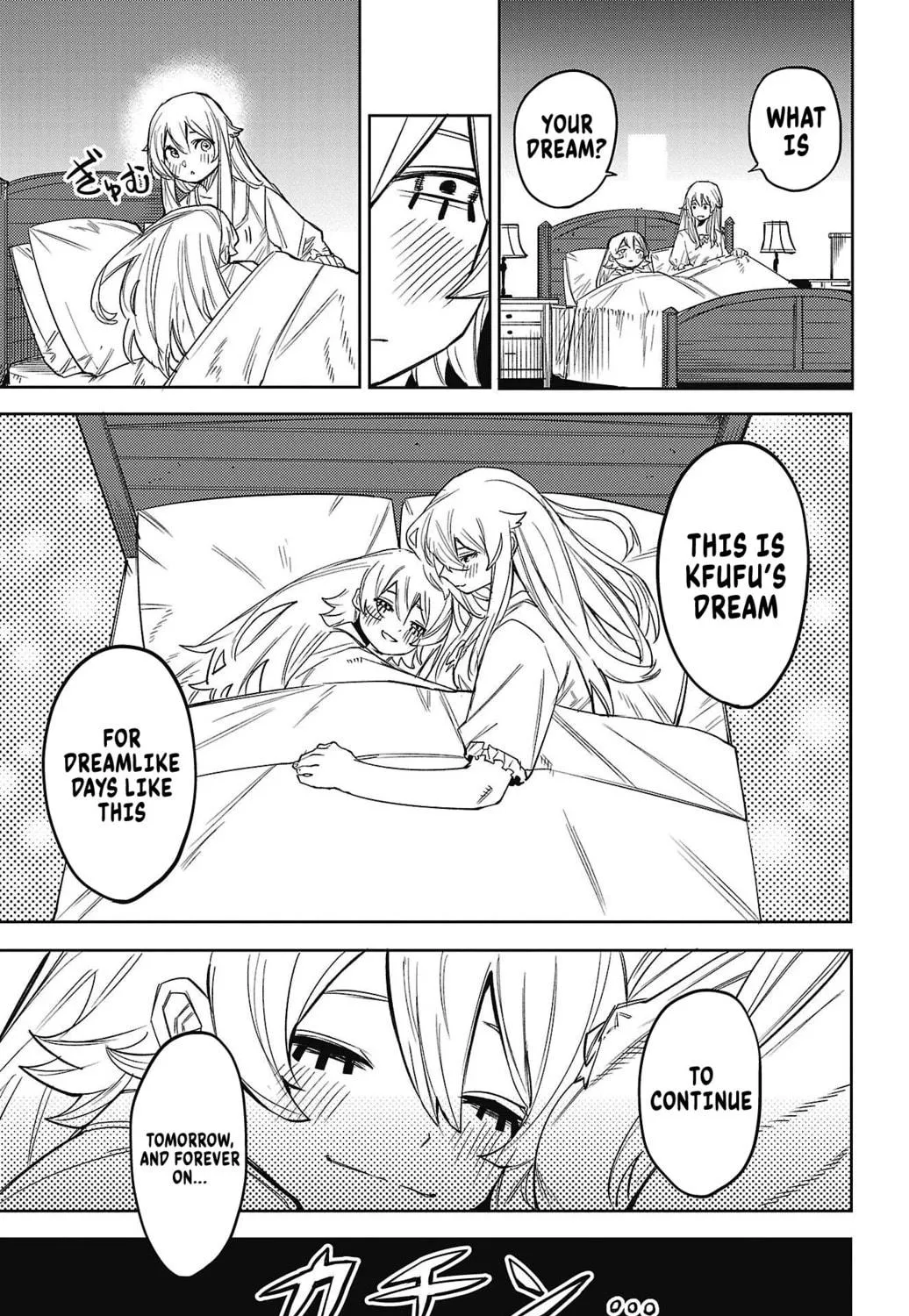 Read Shy chapter 156 image 28 on Lezhin