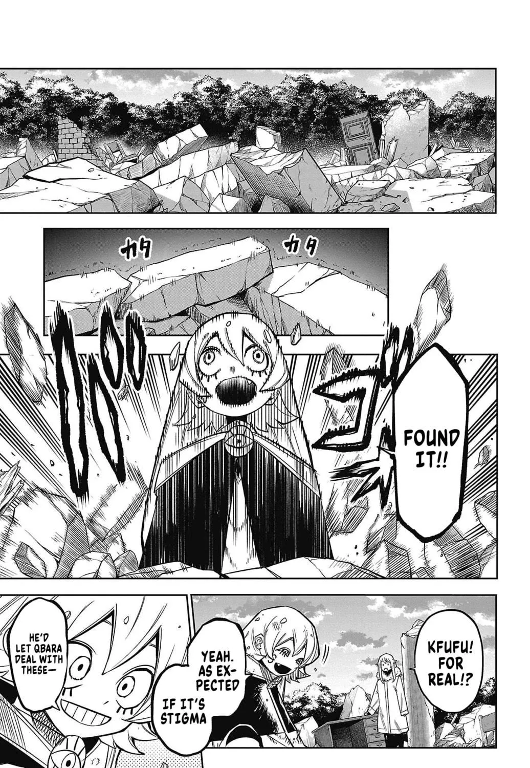 Read Shy chapter 157 image 28 on Lezhin