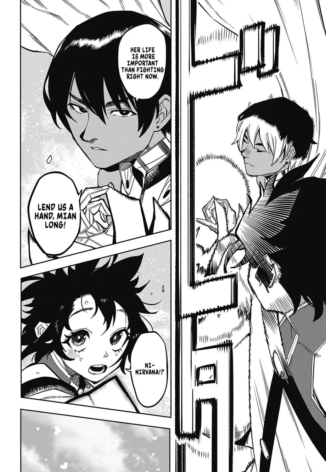 Read Shy chapter 158 image 12 on Lezhin