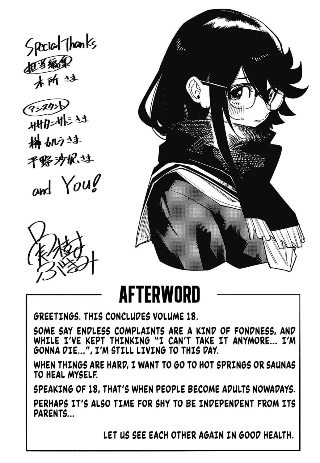 Read Shy chapter 158 image 40 on Lezhin