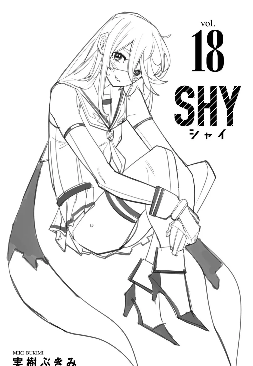 Read Shy chapter 158 image 50 on Lezhin