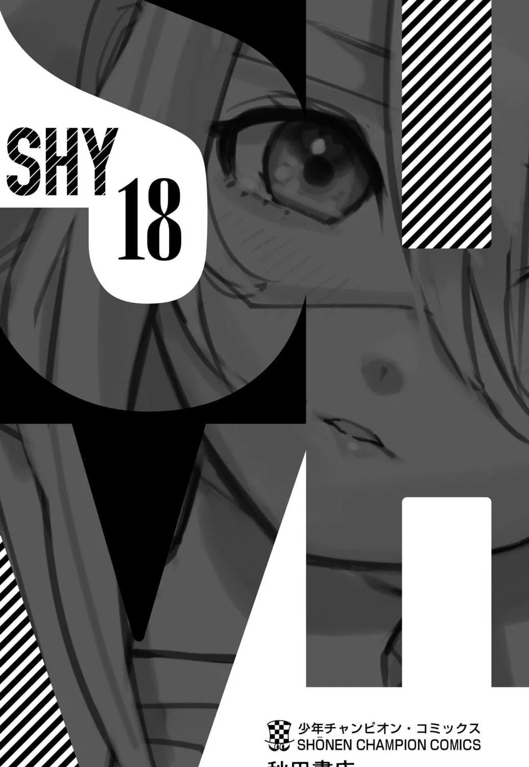 Read Shy chapter 158 image 52 on Lezhin
