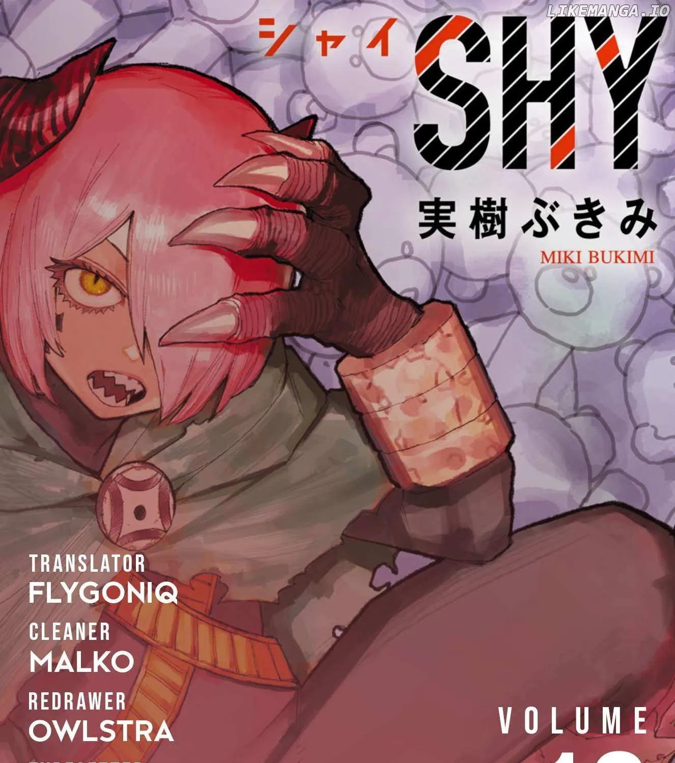 Read Shy chapter 159 image 39 on Lezhin