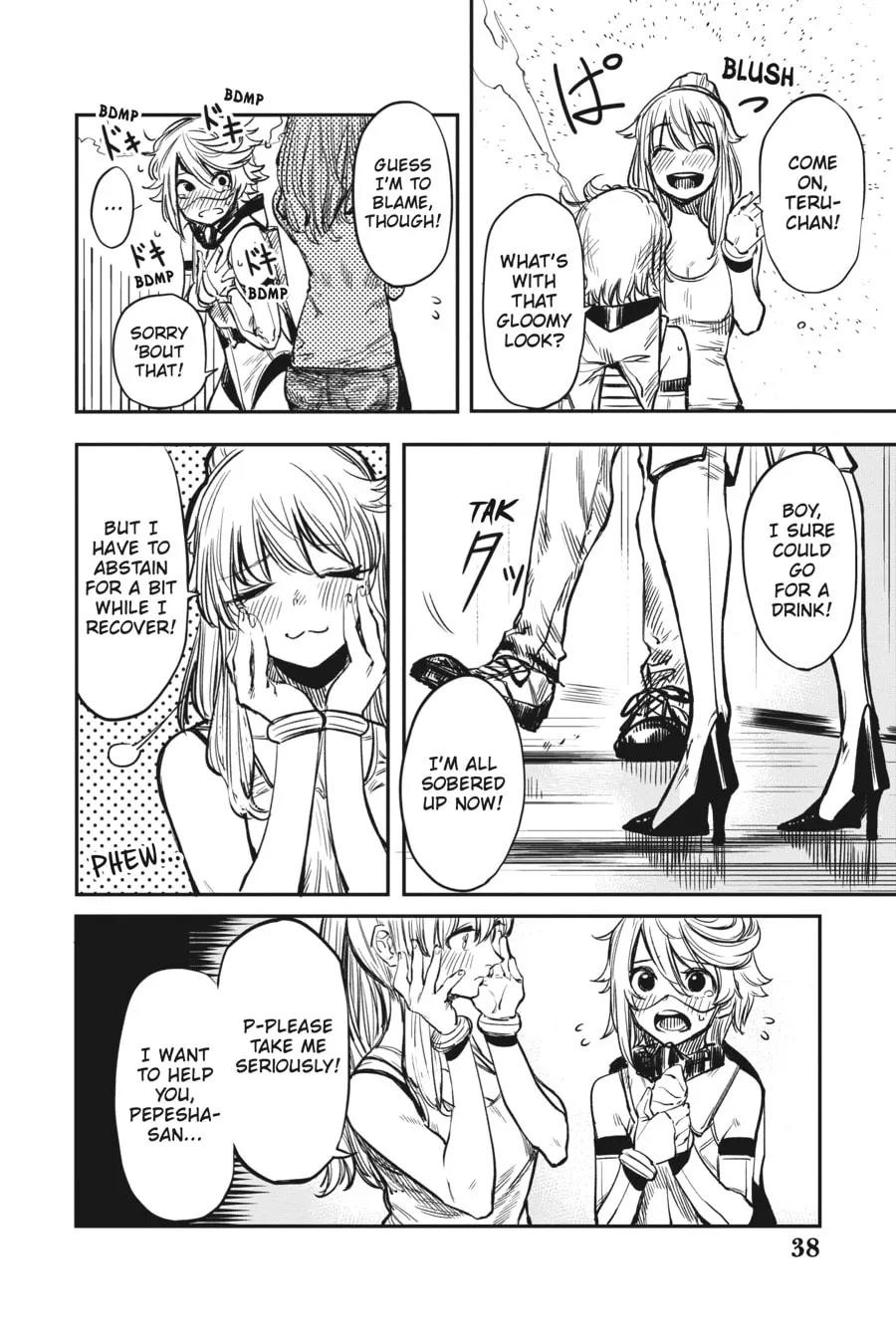Read Shy chapter 16 image 33 on Lezhin
