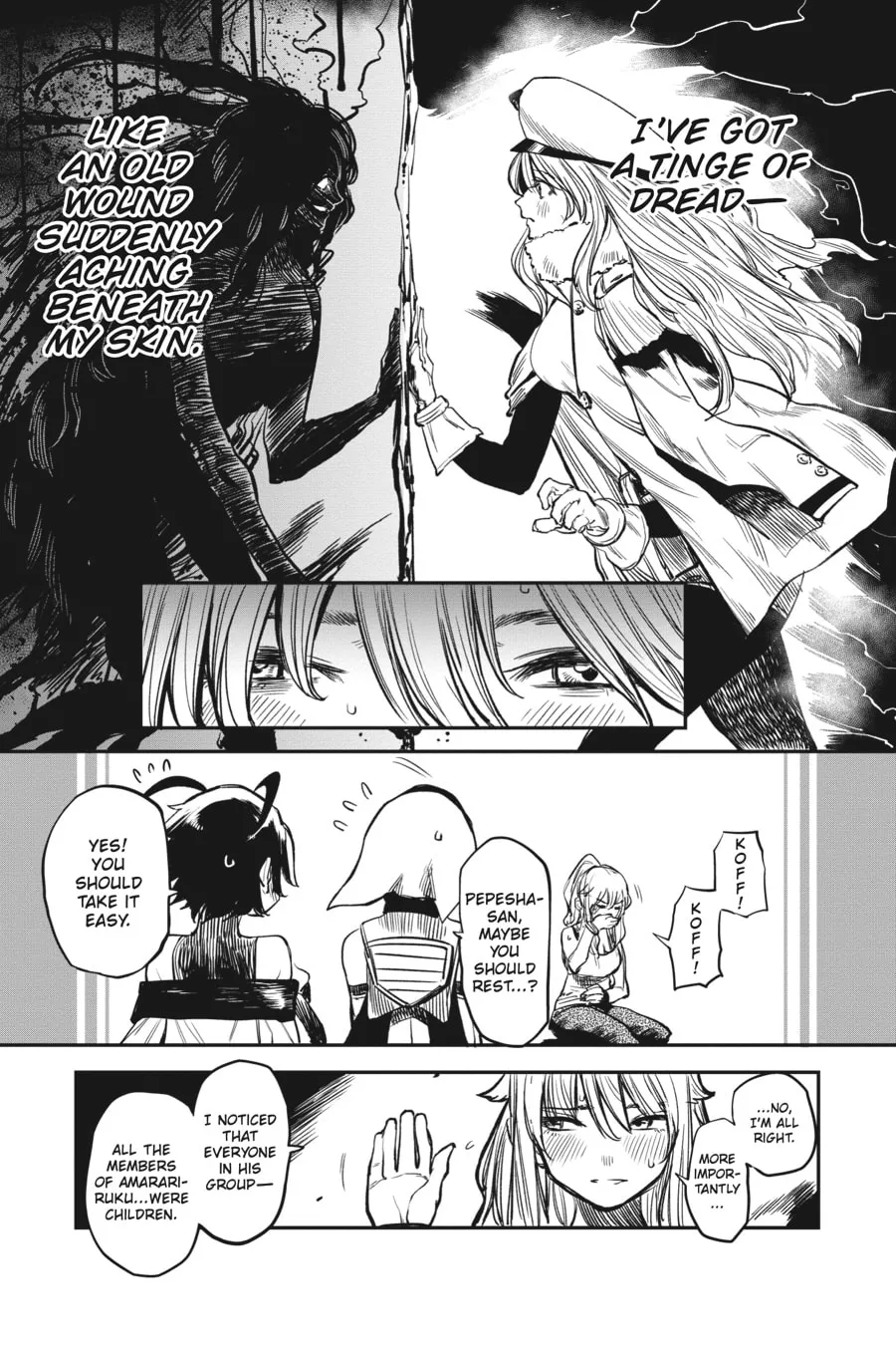Read Shy chapter 16 image 6 on Lezhin