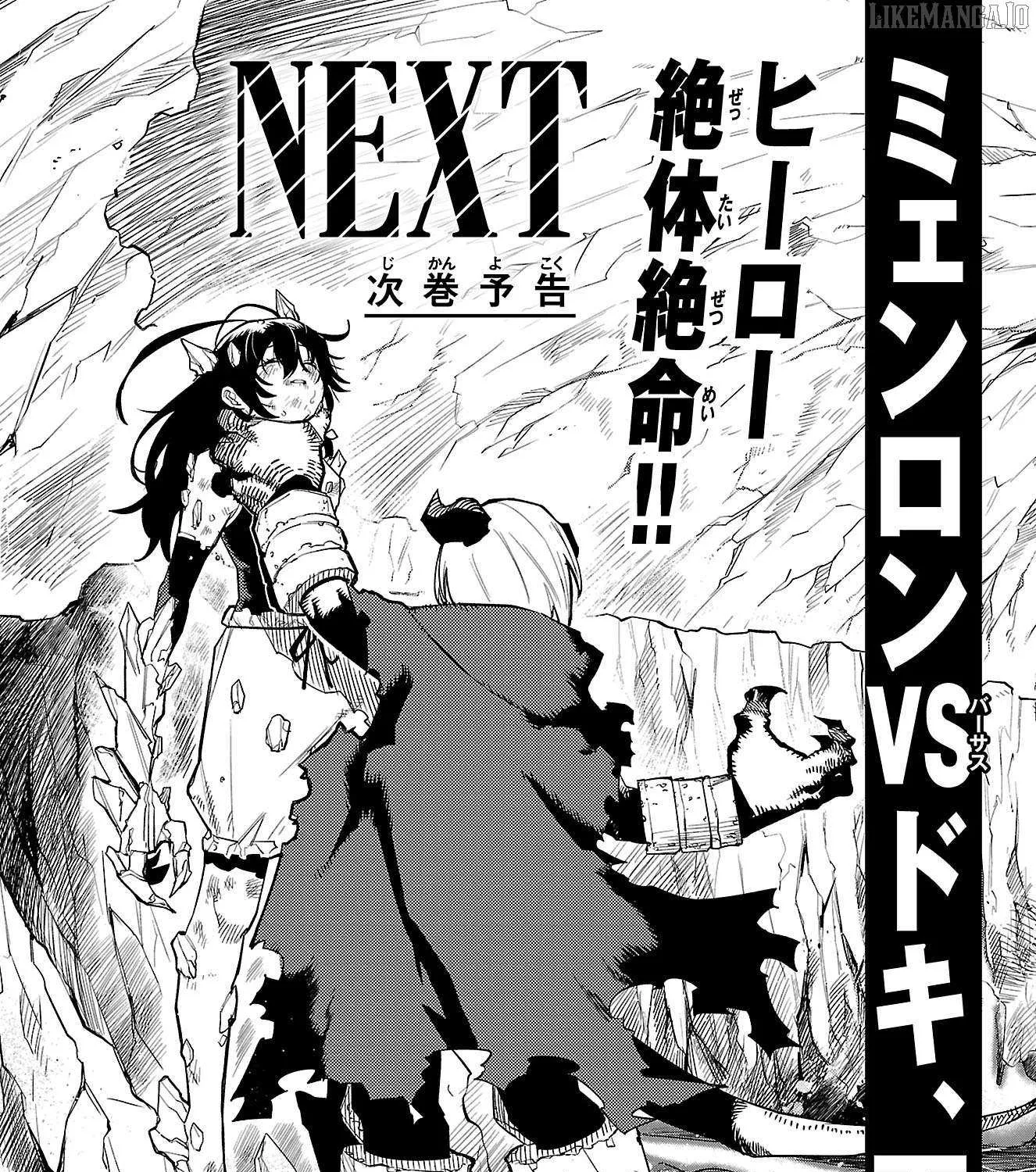 Read Shy chapter 167 image 45 on Lezhin