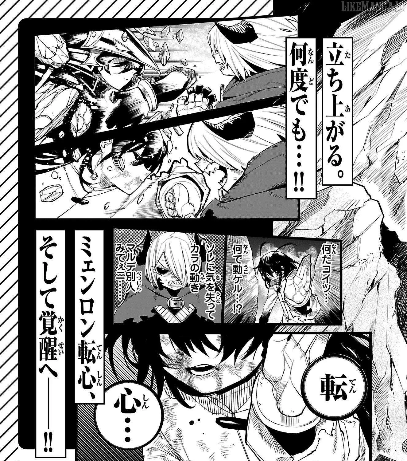 Read Shy chapter 167 image 47 on Lezhin