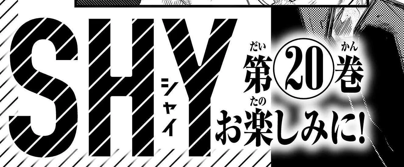 Read Shy chapter 167 image 48 on Lezhin