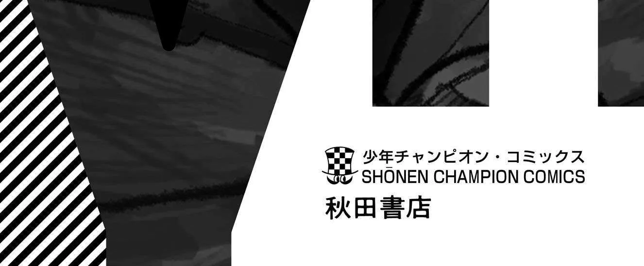 Read Shy chapter 167 image 56 on Lezhin
