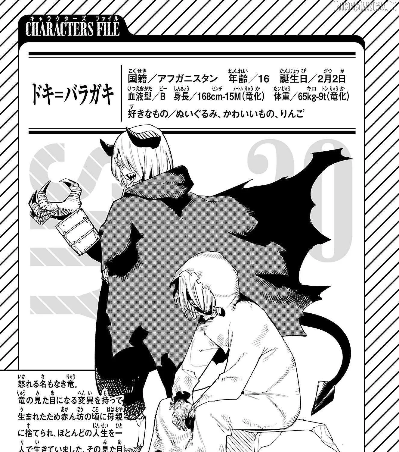 Read Shy chapter 168 image 52 on Lezhin