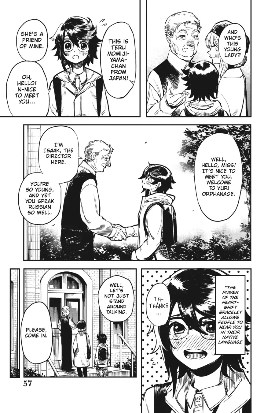 Read Shy chapter 17 image 10 on Lezhin
