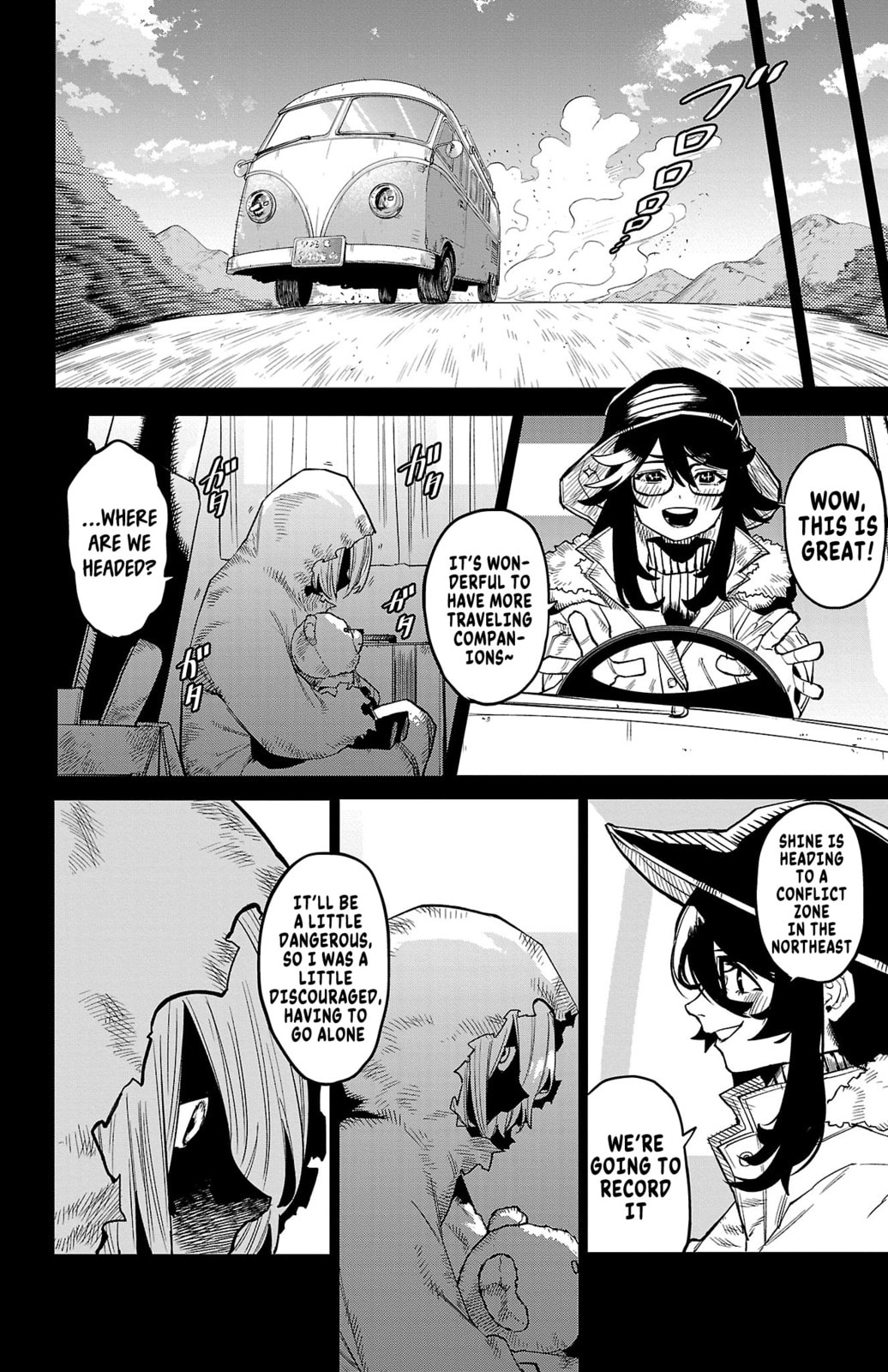 Read Shy chapter 173 image 12 on Lezhin