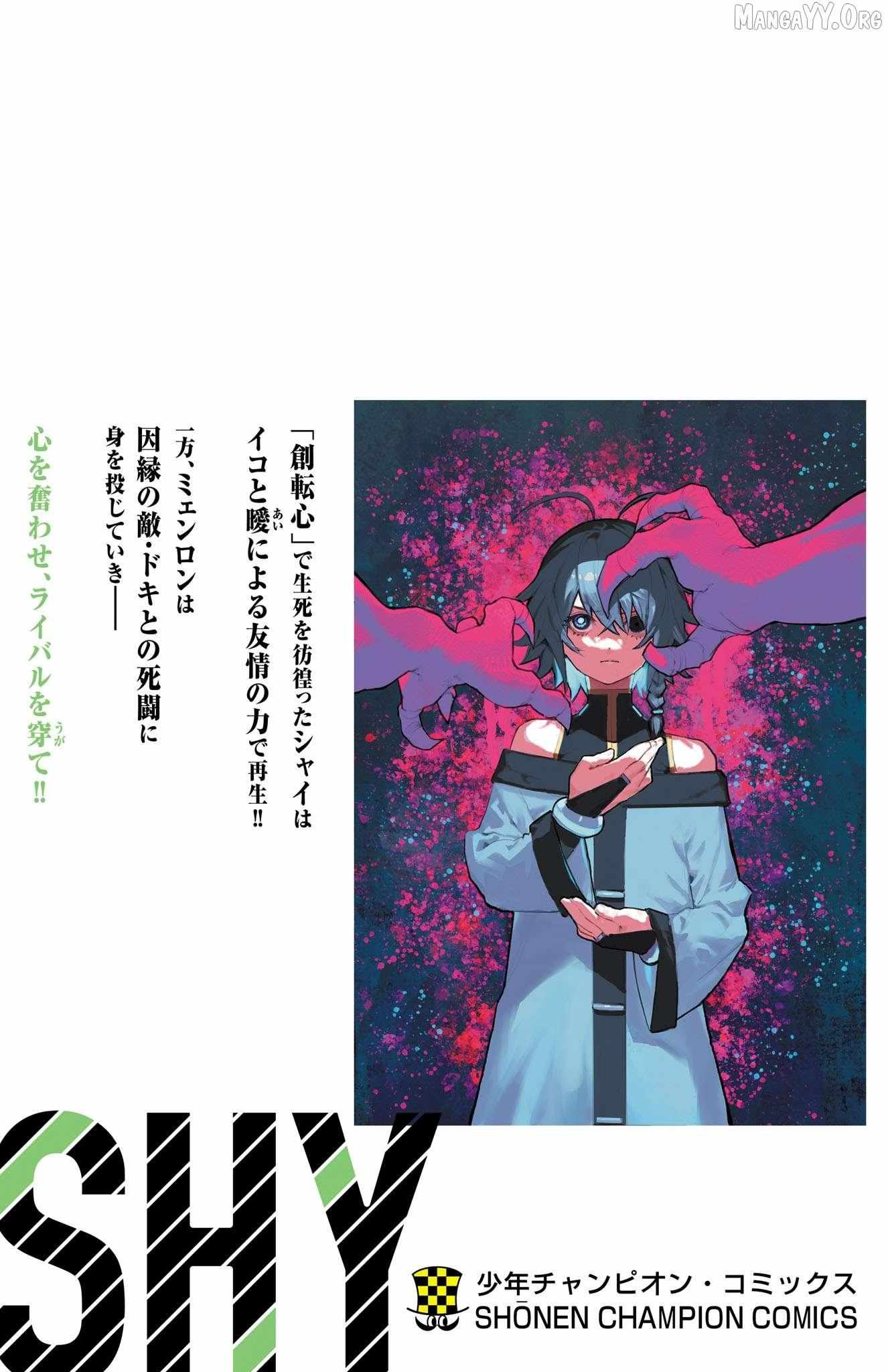 Read Shy chapter 176 image 23 on Lezhin