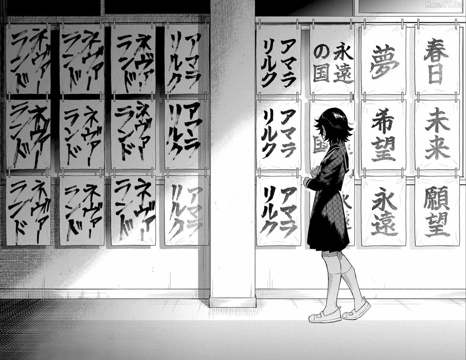 Read Shy chapter 181 image 18 on Lezhin