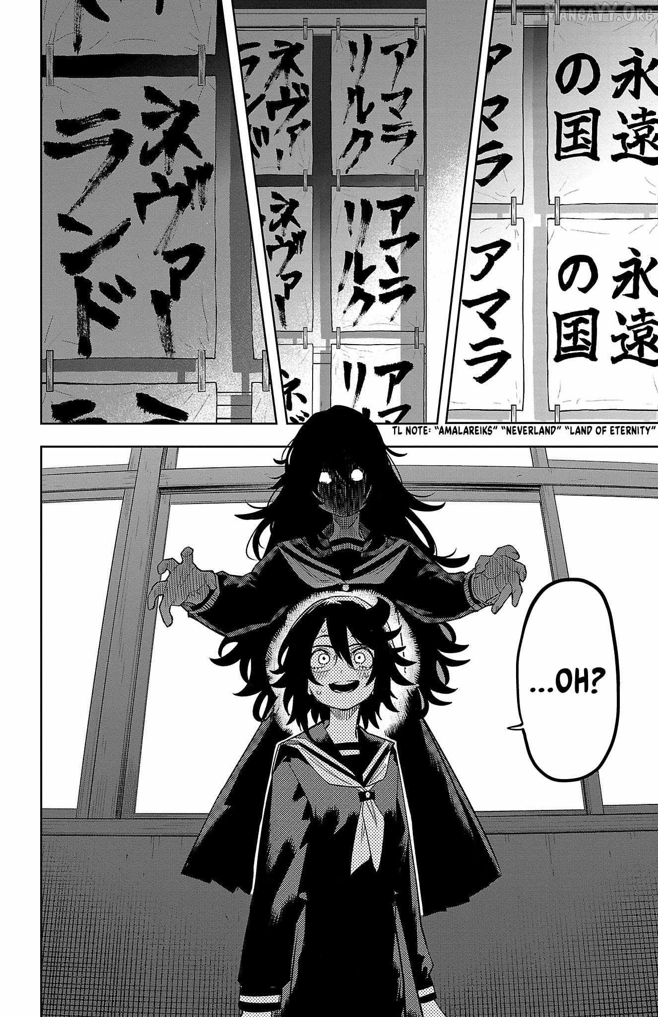 Read Shy chapter 181 image 19 on Lezhin
