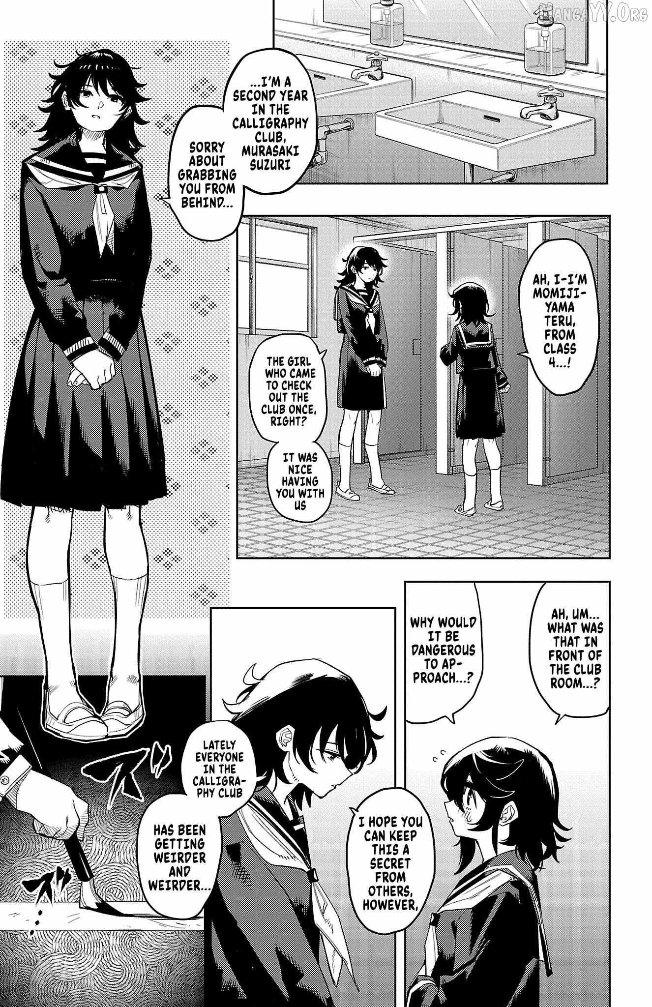 Read Shy chapter 182 image 3 on Lezhin