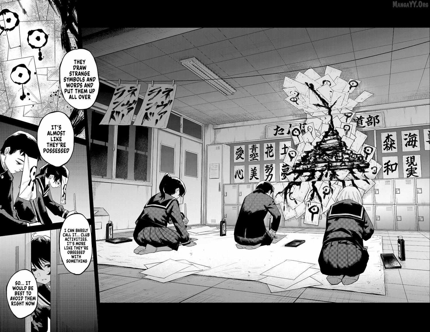 Read Shy chapter 182 image 4 on Lezhin