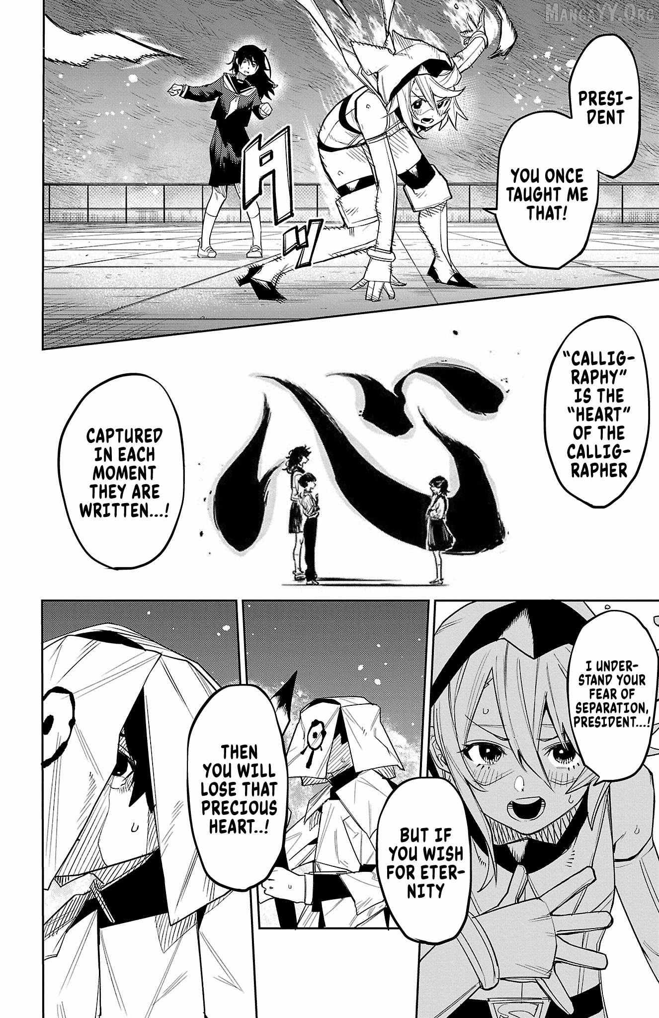 Read Shy chapter 183 image 16 on Lezhin