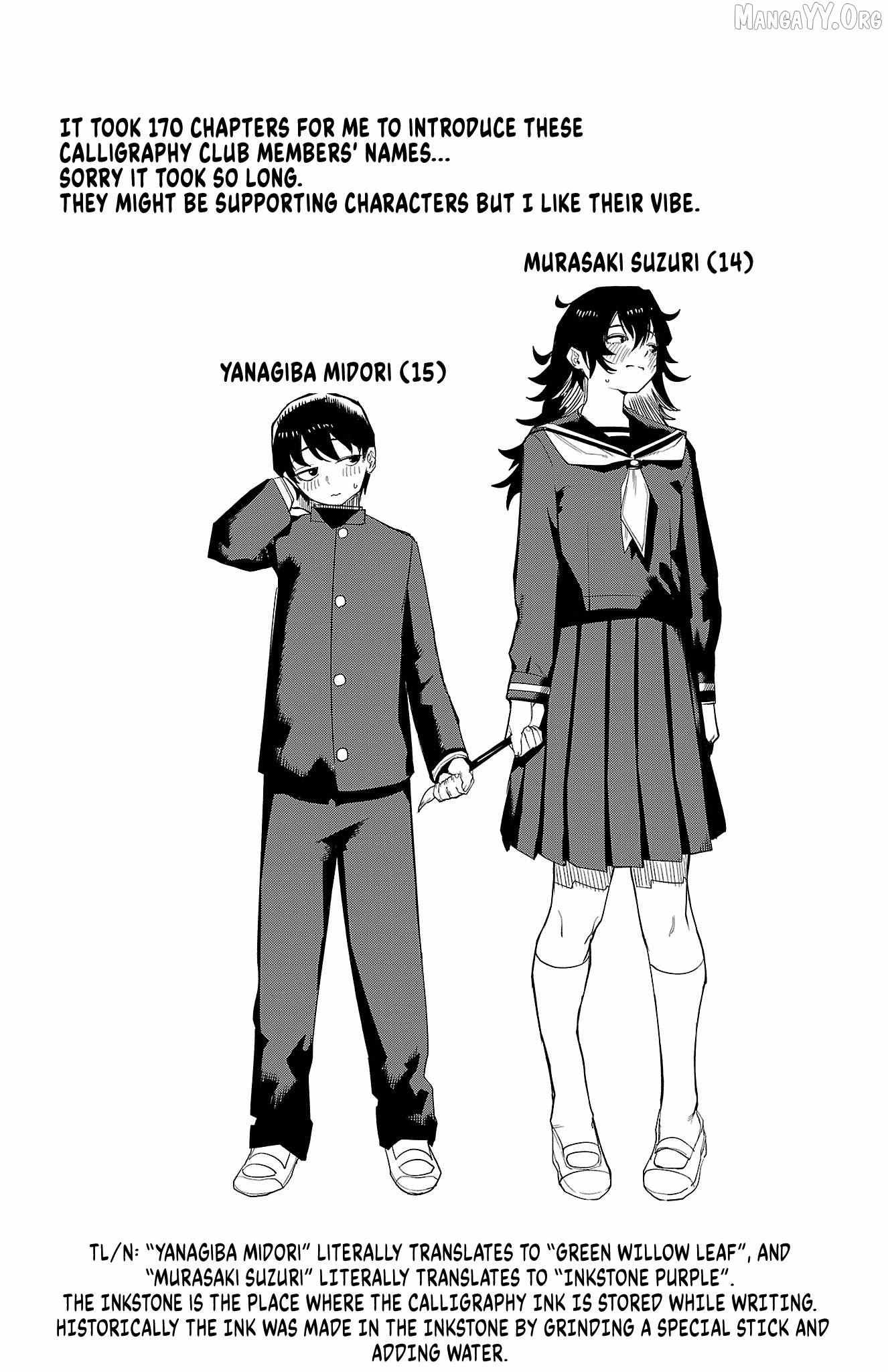Read Shy chapter 185 image 1 on Lezhin
