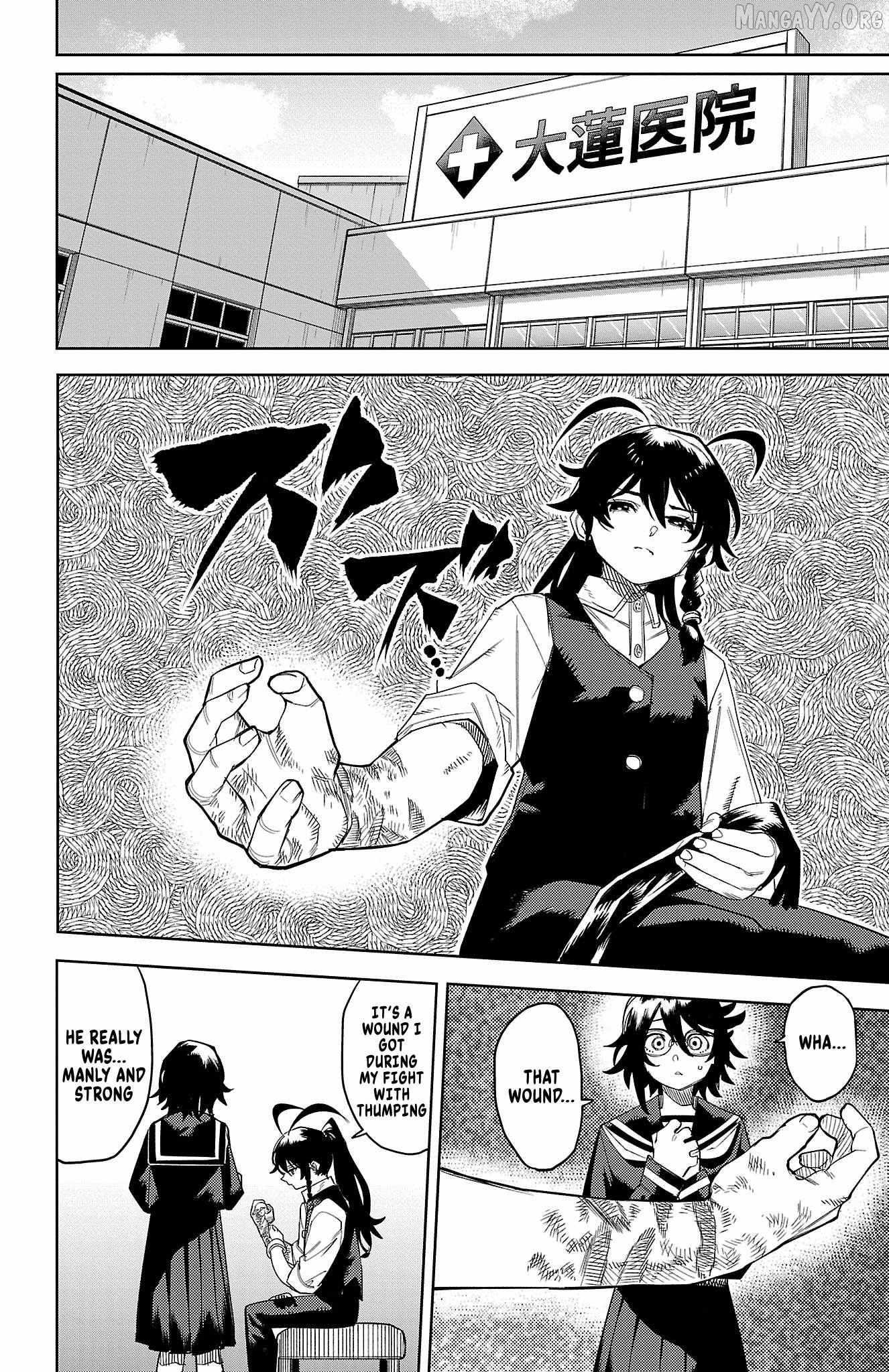 Read Shy chapter 185 image 18 on Lezhin
