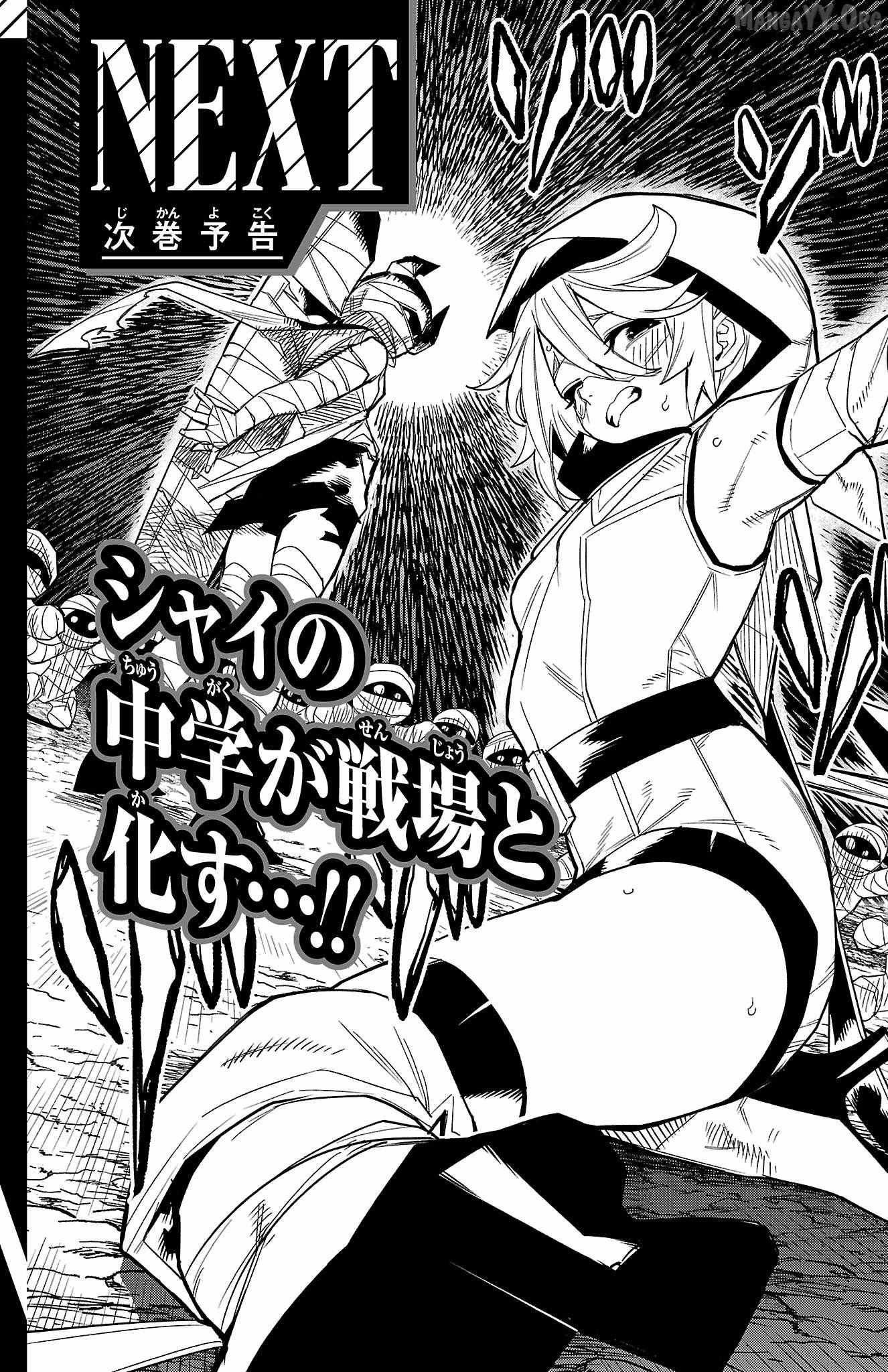 Read Shy chapter 185 image 24 on Lezhin