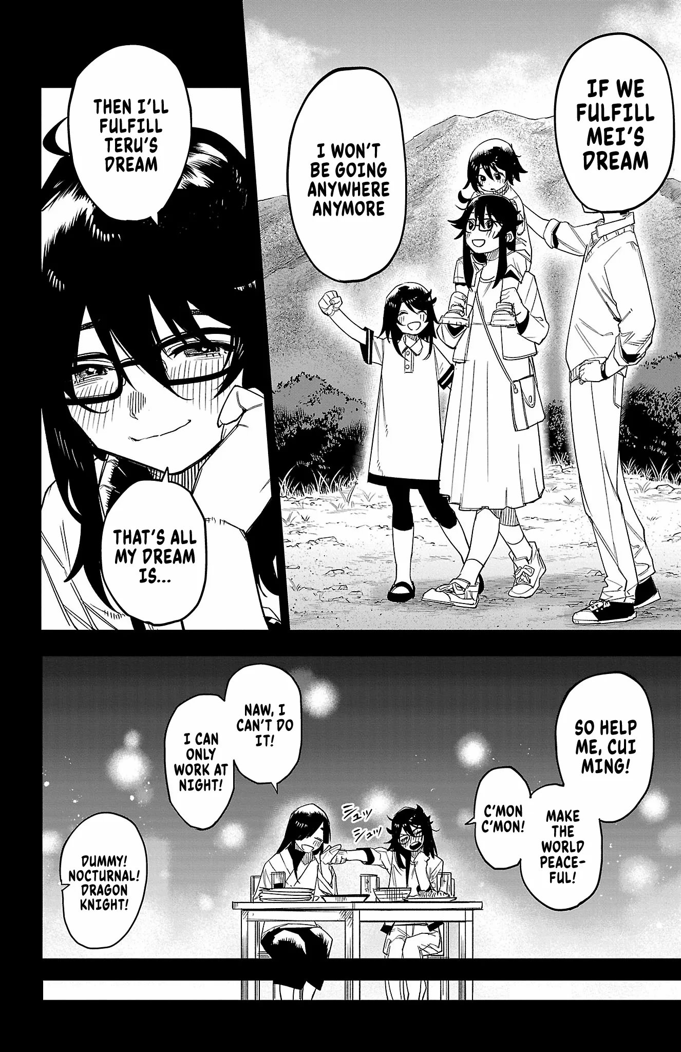 Read Shy chapter 186 image 19 on Lezhin