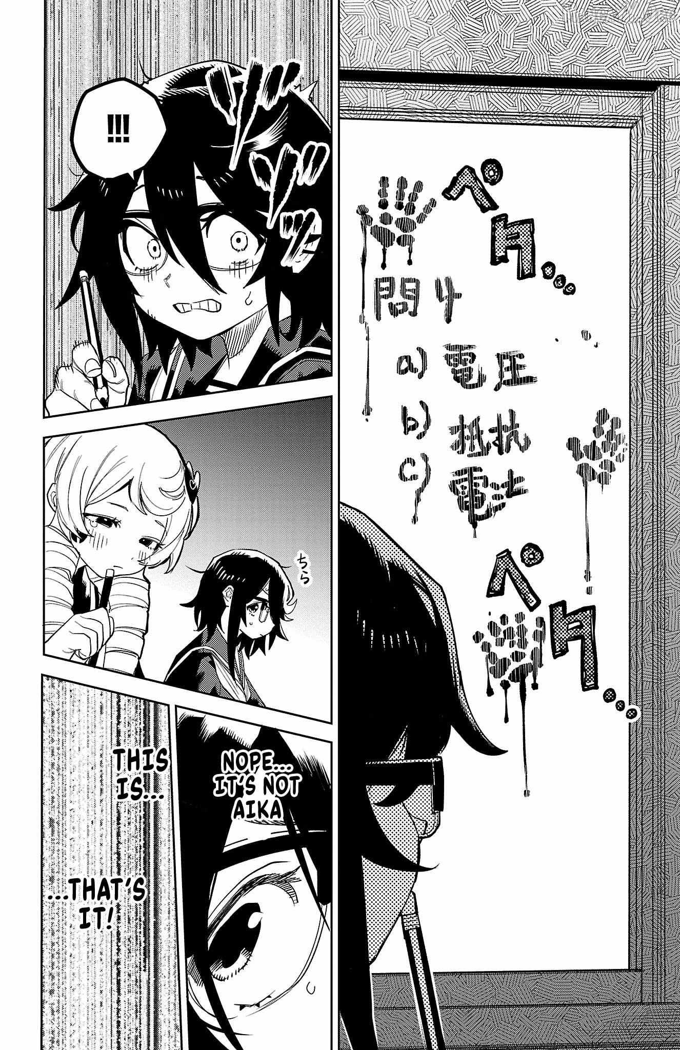 Read Shy chapter 187 image 11 on Lezhin